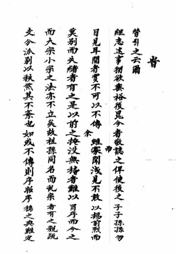 page2