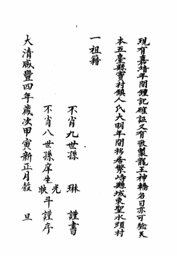 page3